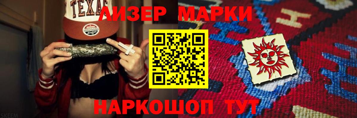 Ленинск-Кузнецкий  Лсд 25 экстази ecstasy  Вход с VPN  Лсд 25 экстази ecstasy 