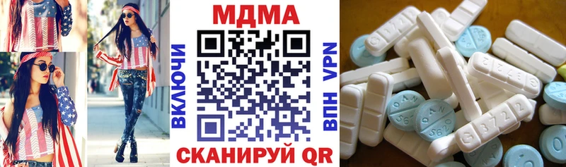 MDMA VHQ Ленинск-Кузнецкий