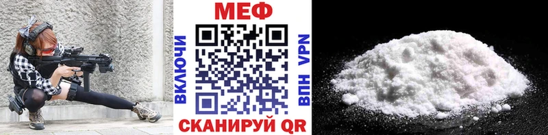 Мефедрон VHQ  Ленинск-Кузнецкий 