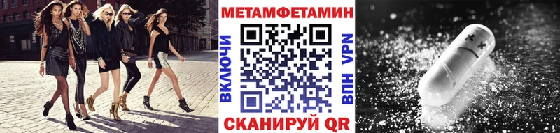 наркота  Ленинск-Кузнецкий  Первитин Methamphetamine 