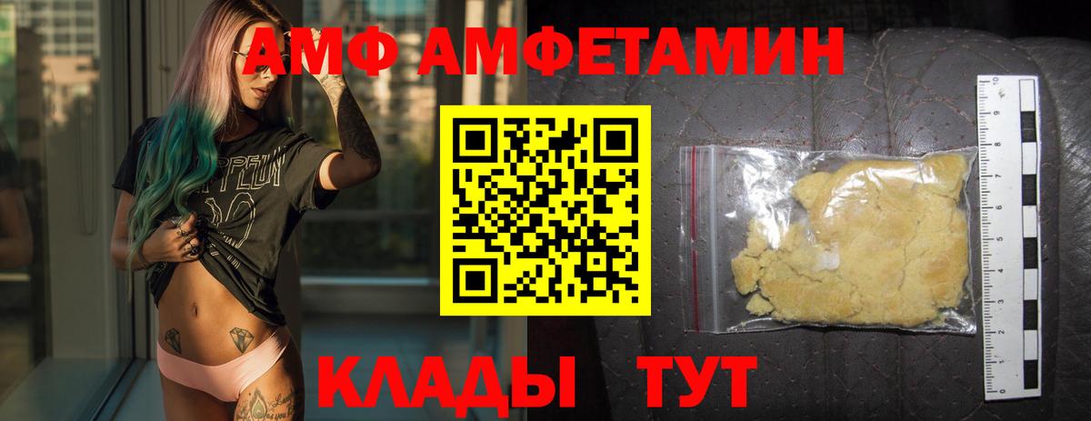 Метамфетамин Декстрометамфетамин 99.9% Ленинск-Кузнецкий