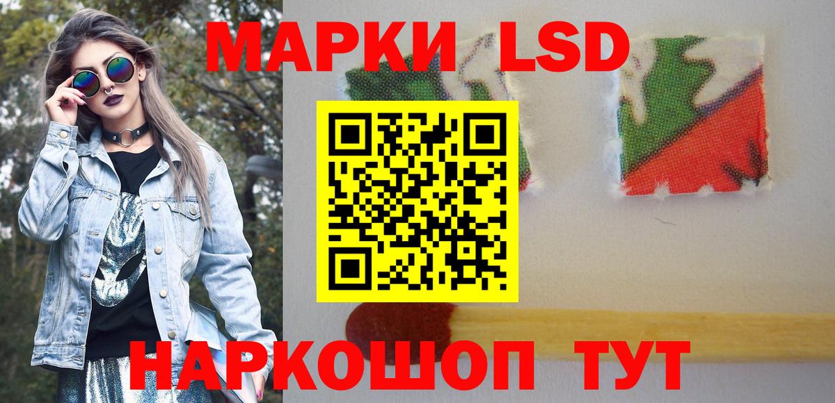 Марки 25I-NBOMe 1,5мг Ленинск-Кузнецкий