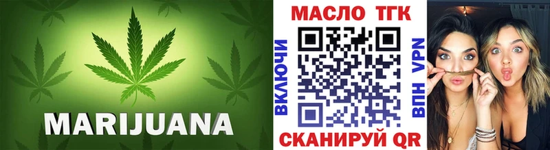 ТГК жижа  Ленинск-Кузнецкий 