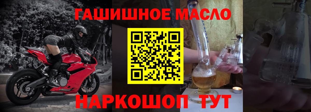 продажа наркотиков  Вход с VPN  Дистиллят ТГК вейп с тгк  Ленинск-Кузнецкий  mega ONION  Дистиллят ТГК концентрат 