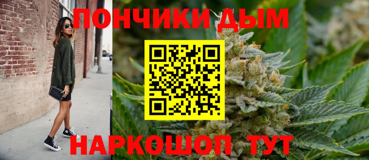 Бошки Шишки конопля Ленинск-Кузнецкий